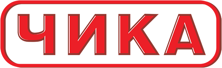 Чика Чика