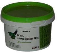 Мазь камфорная 10% 200г