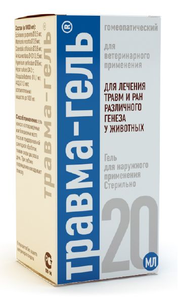 Травмагель 20мл