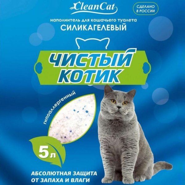 Чистый котик 5 л. силикагель