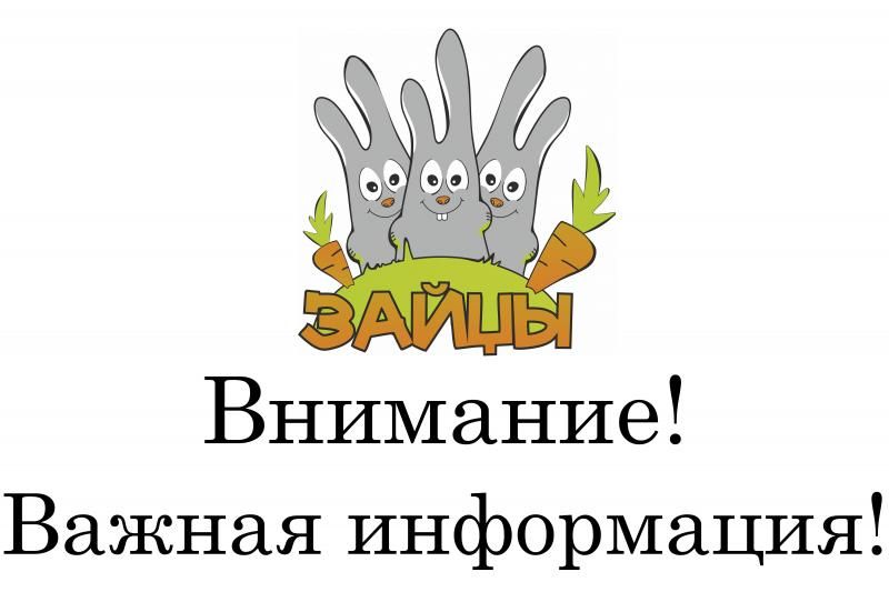 Отмена скидок на группы товаров!
