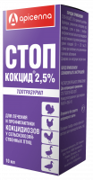 Стоп-Кокцид 2,5% 10мл
