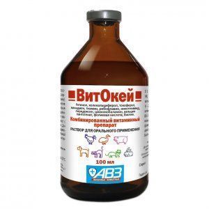 ВитОкей оральный 100мл. АВЗ
