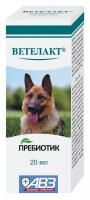 Ветелакт 20мл