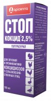 Стоп-Кокцид 2,5% 100мл