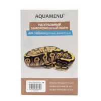 Опушата Крысы 4 шт.