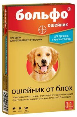 Больфо ошейник д/с крупных пород 70 см.