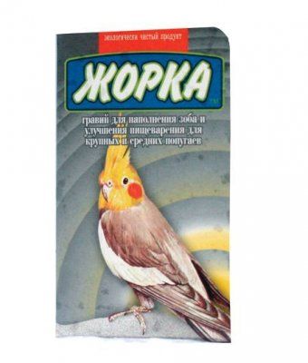 ЖОРКА 200гр Гравий д/круп.и сред. попугаев 