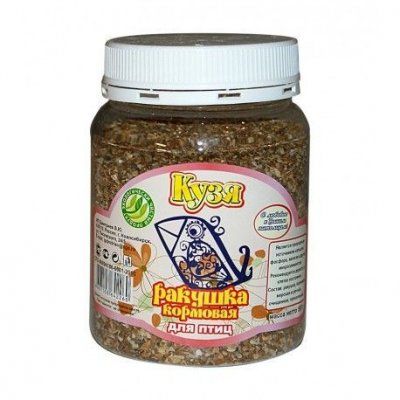 Ракушка кормовая для птиц КУЗЯ 500 гр.