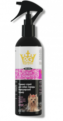 Роял Грум Грумминг-спрей д/йорк.терьеров 200мл