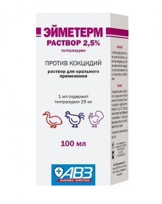 Эйметерм 2,5% 100 мл.