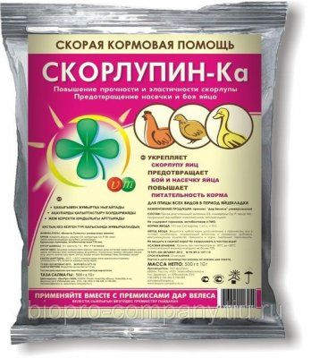 Дар Велеса 500 гр. СКОРЛУПИН-Ка