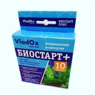 Биостарт+1упаковка (10 капсул на 500л) Viadox
