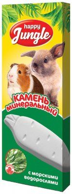 HJ минер. камень д/грызунов с водорослями 50 гр