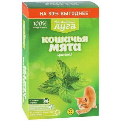 Кошачья мята сушеная Альпийские луга