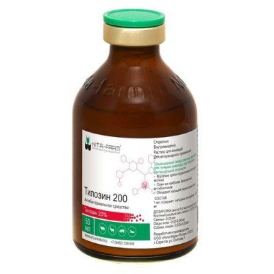 Тилозин 200 50мл