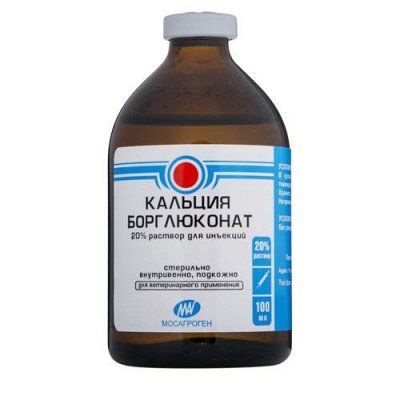 Кальция борглюконат 20% р-р 100 мл