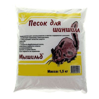 Перрико песок для шиншилл 1,5 кг