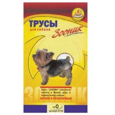Трусы №0 д/собак 