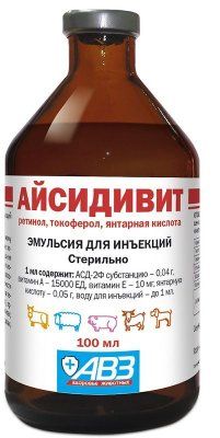 Айсидивит 100мл. раствор д/инъекций