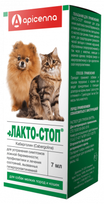 Лакто-стоп 7мл