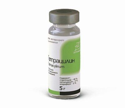 Тетрацилин 5гр