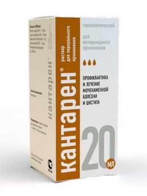 Кантарен 20мл