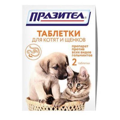 Празител д/кот/щен 2 таб антигельм