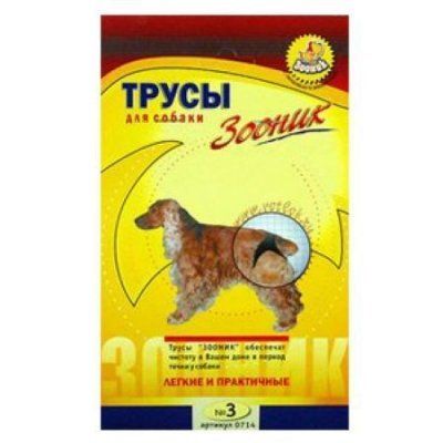 Трусы №3 д/собак 