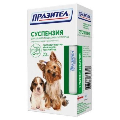 Празител д/соб мелк.пор/щенков 20мл суспензия антигельм