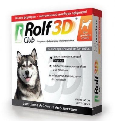 Ошейник  Рольф Клуб 3D д/с средних пород 65 см.