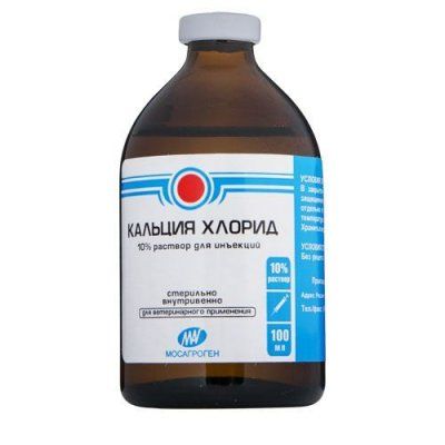 Кальций хлористый 10% 100мл МАГ
