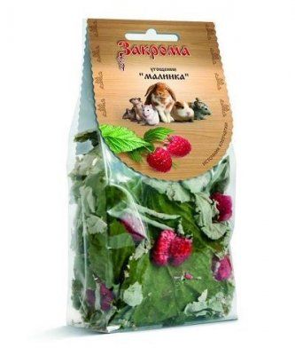 Закрома Малинка  15гр