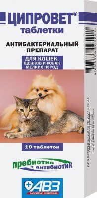 Ципровет 10табл д/кош/щенк/соб.мелк.пор