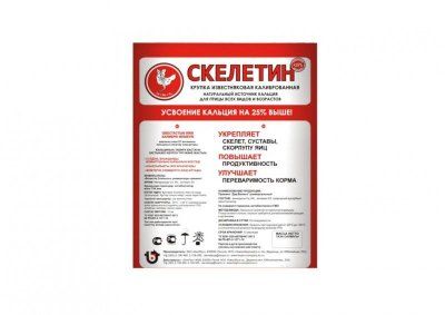 Дар Велеса Скелетин минеральный 1 кг.