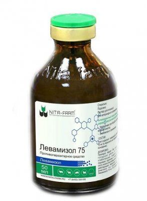 Левамизол 7,5%  50мл