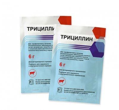 Трициллин 6 гр