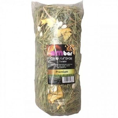 тыква и семечки