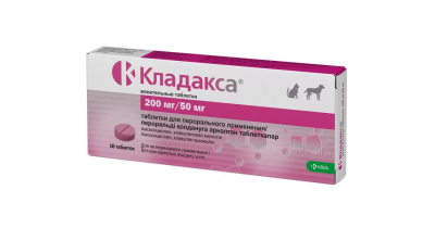 КЛАДАКСА