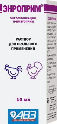 Энроприм 10 мл.