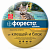 Ошейник Форесто 38 см. для кошек инсектоакар.