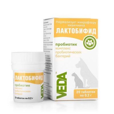 Лактобифид 20таб