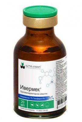 Ивермек 20мл