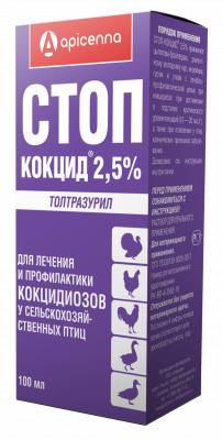 Стоп-Кокцид 2,5% 100мл