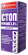 Стоп-Кокцид 2,5% 10мл