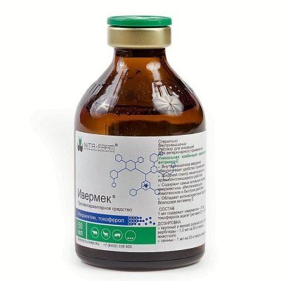 Ивермек 50мл